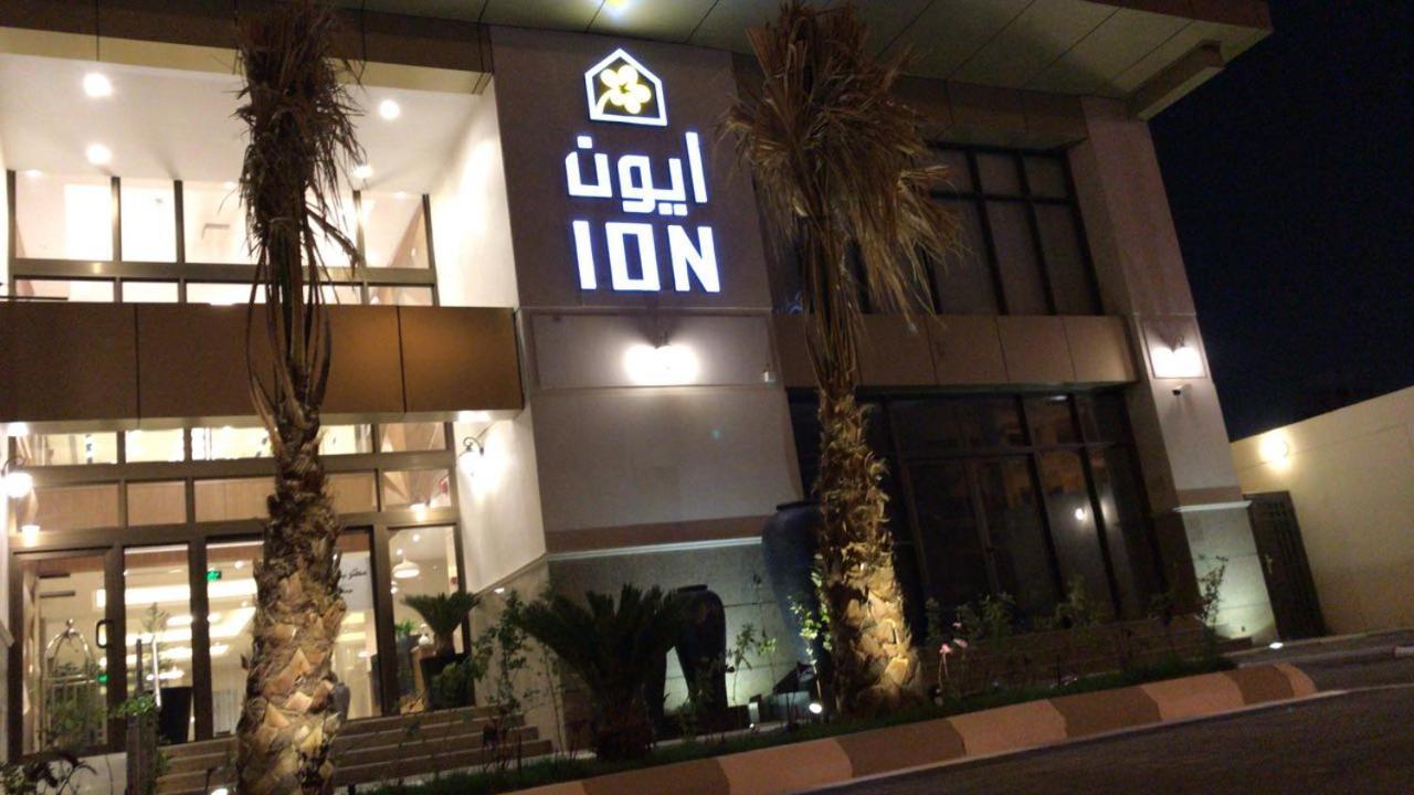 Ion Hotel Khobar Bagian luar foto